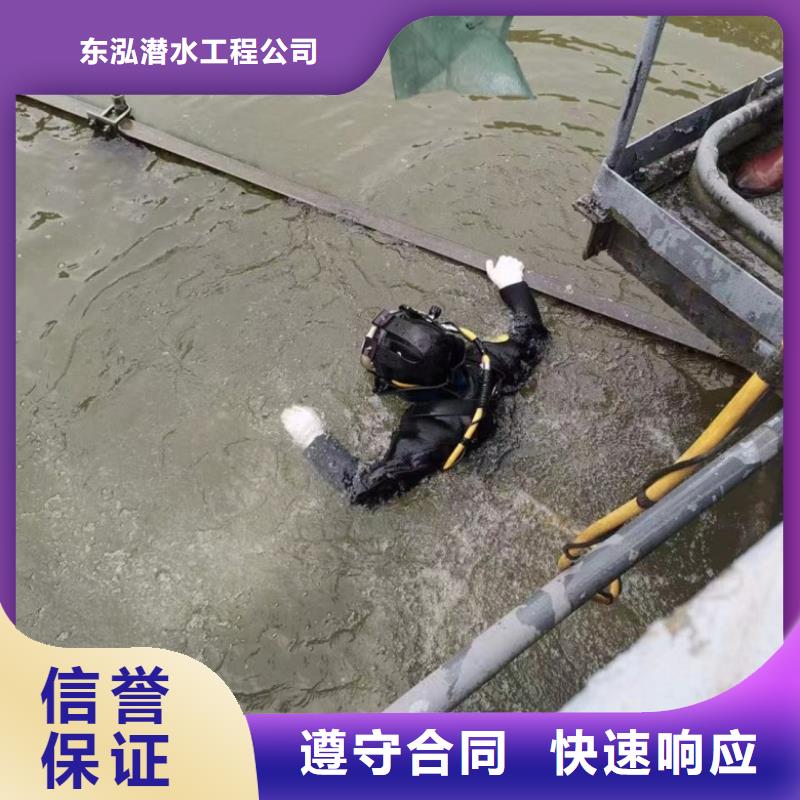 水下工程渗水补漏施工良好口碑