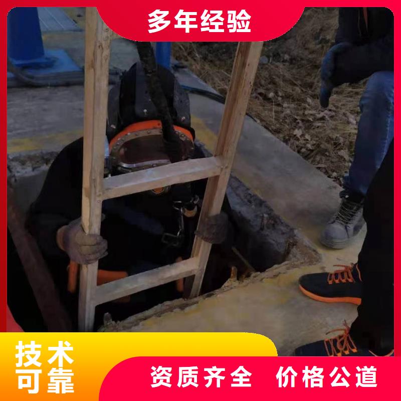 水下封底施工方案价格_水下封底施工方案