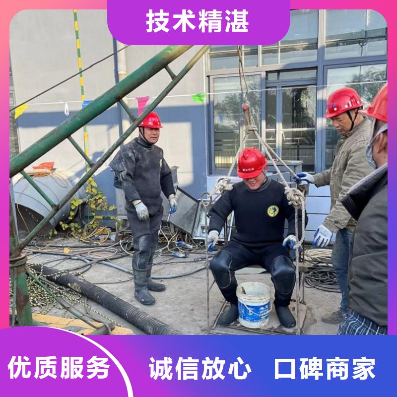 水下工程水下设施建设专业可靠