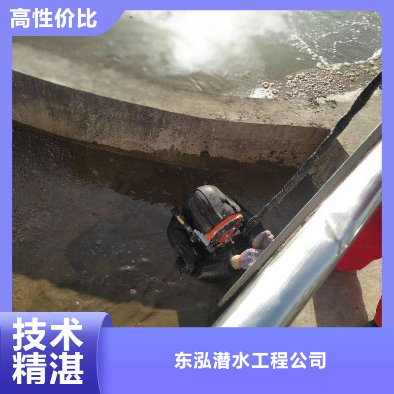 水下工程【污水管道水下封堵】公司