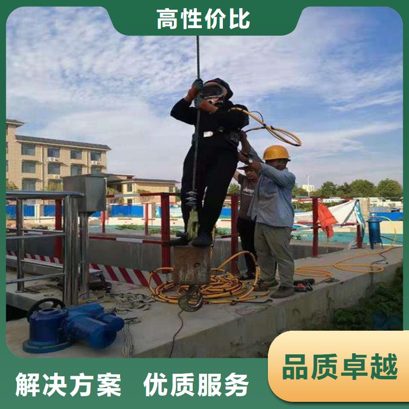 水下工程靠谱商家