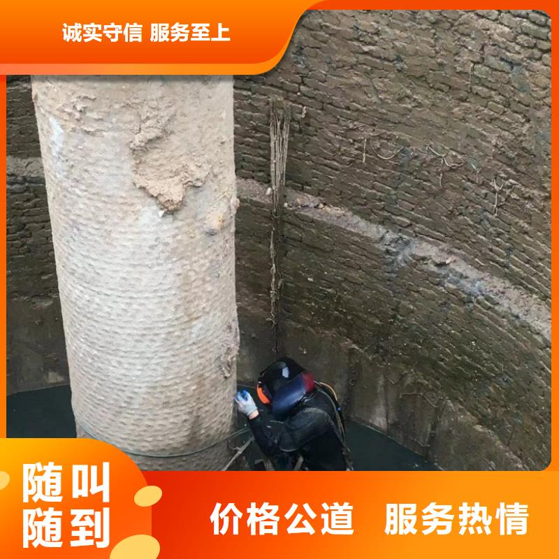 水下工程靠谱商家