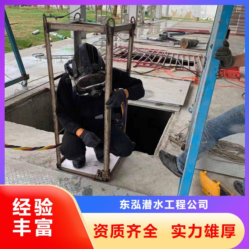 水下工程,本地水下电焊一对一服务