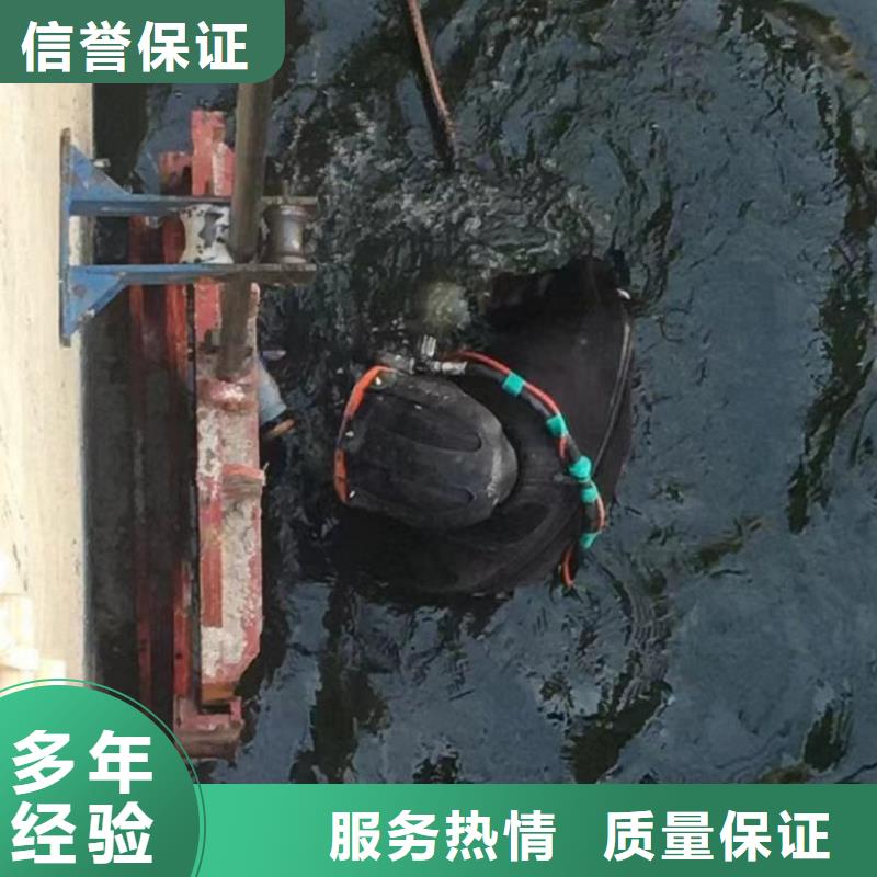 水下工程水下拆墙工程价格公道