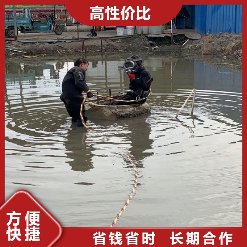 水下封底施工方案价格_水下封底施工方案