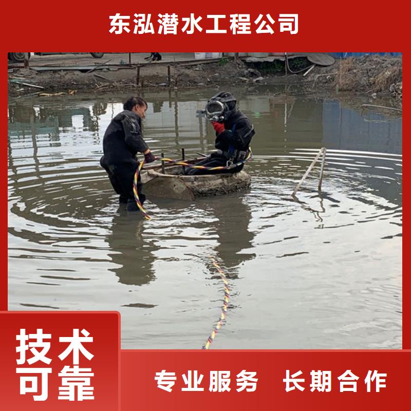 【水下工程】水下淤泥清理团队