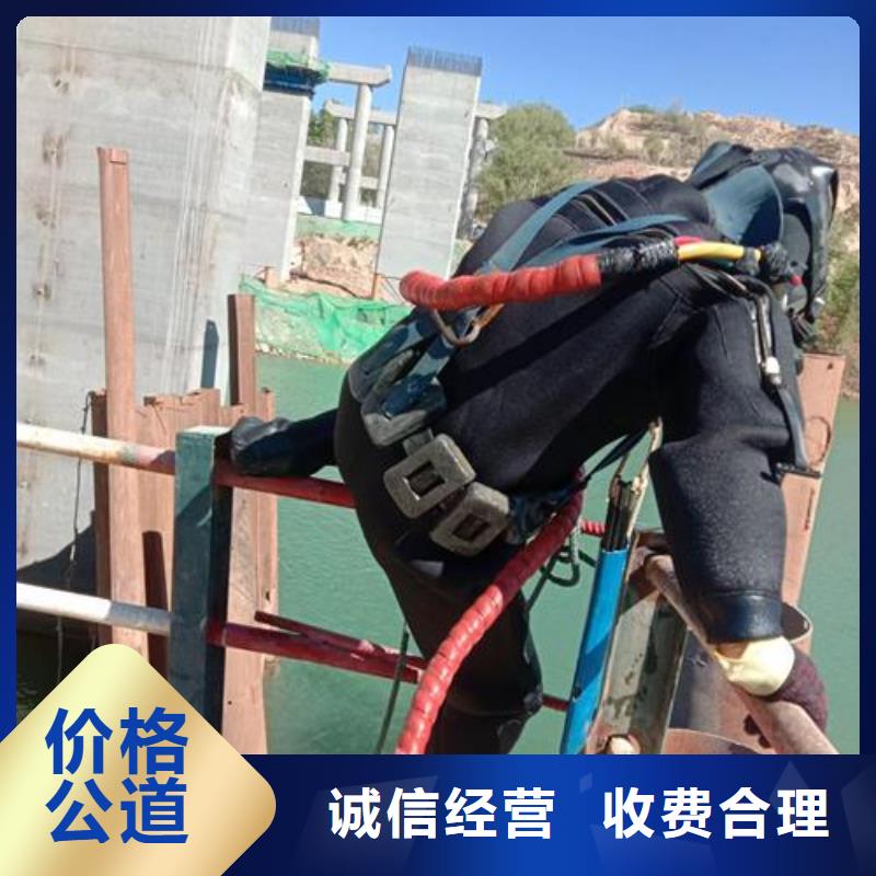 水下探摸工程视频-温岭|临海|温州|宁波|舟山|绍兴|湖州水下打捞、水下切割水下探摸工程_ 东泓潜水工程公司(台州市分公司)