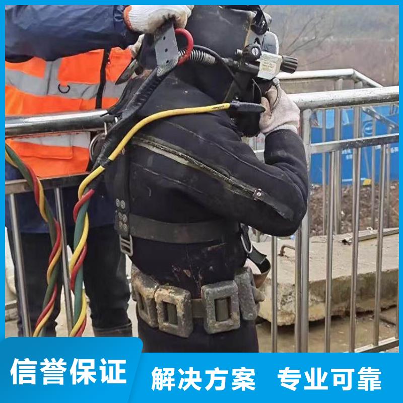 水下探摸工程视频-水下探摸工程_云南省文山市市场覆盖砚山|西畴|楚雄|丽江|玉溪|红河|德宏等