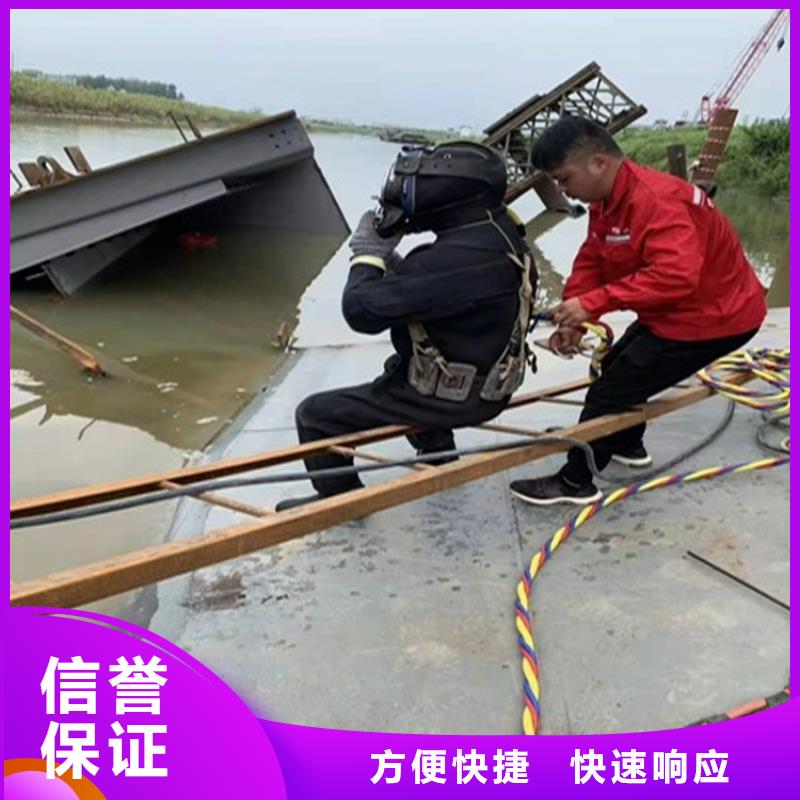 水下打捞、水下切割拼装打捞船水下沉管沉箱施工从业经验丰富-三玖采购网