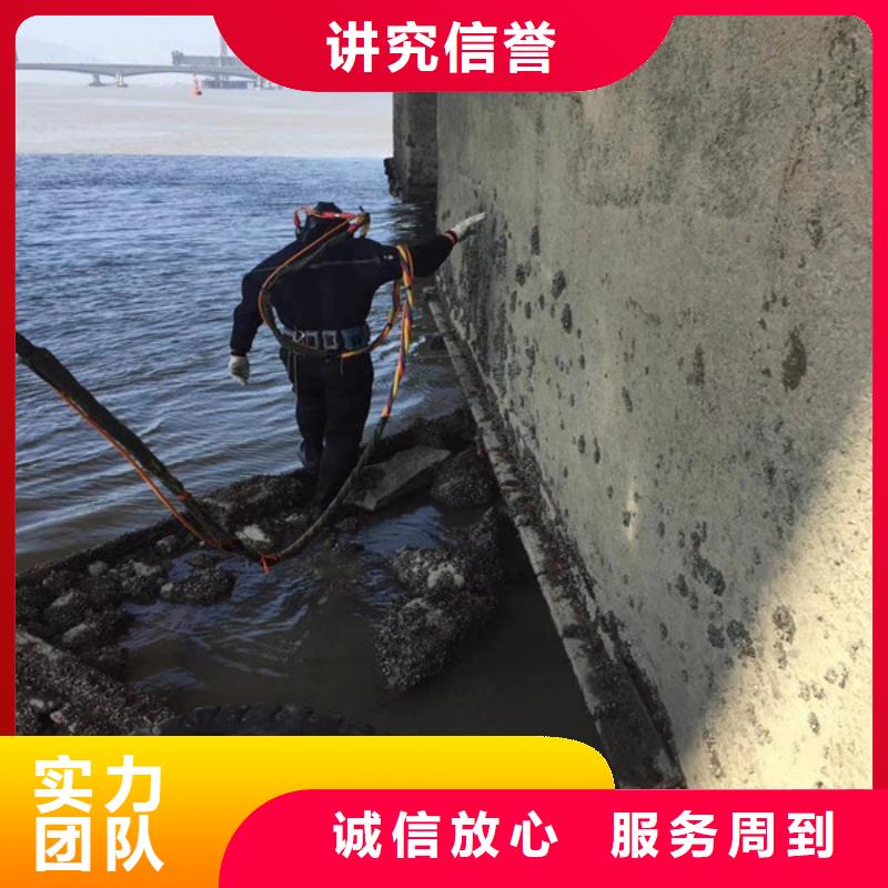 水下打捞、水下切割水下探摸工程拼装打捞船【水下切割焊接】专业品质