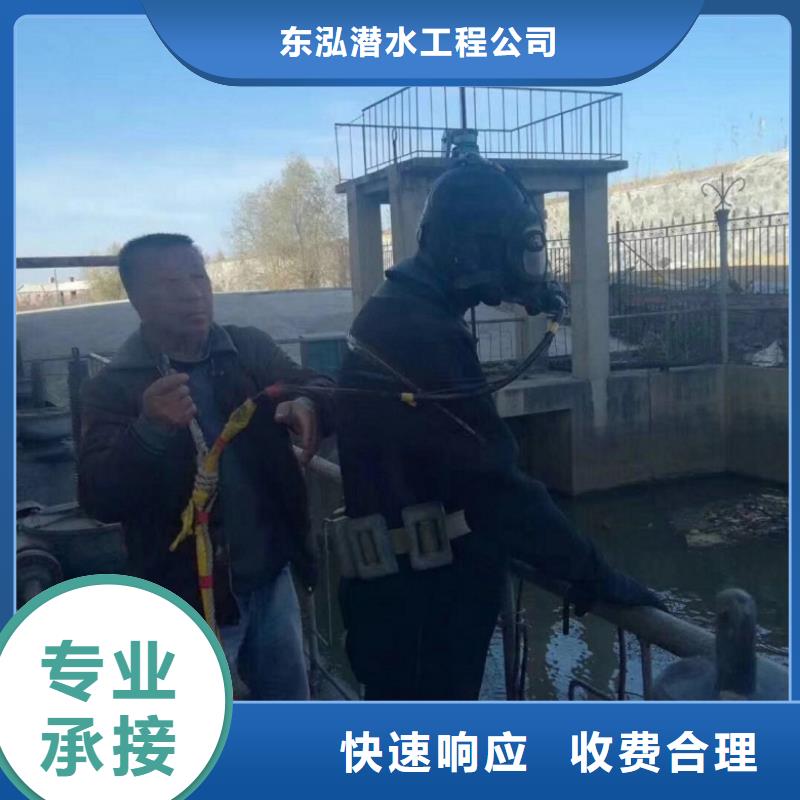 水下探摸工程视频-温岭|临海|温州|宁波|舟山|绍兴|湖州水下打捞、水下切割水下探摸工程_ 东泓潜水工程公司(台州市分公司)