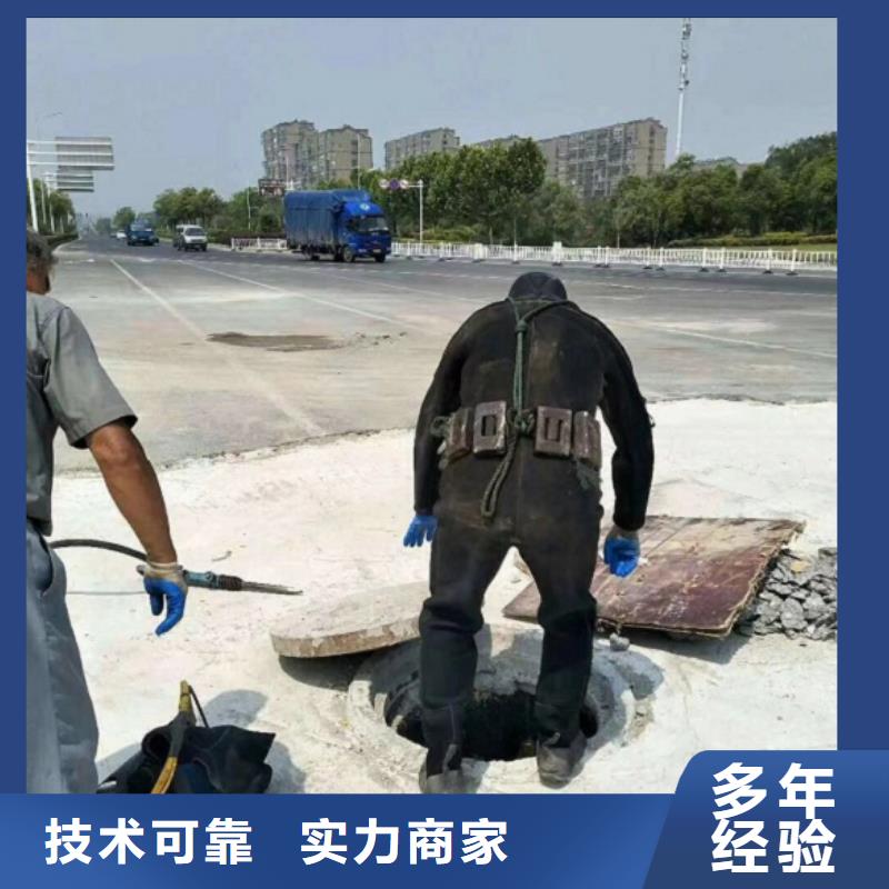 水下探摸工程视频-潮州市水下探摸工程-【当地】可服务区域饶平|湘桥|阳江|茂名|河源|韶关
