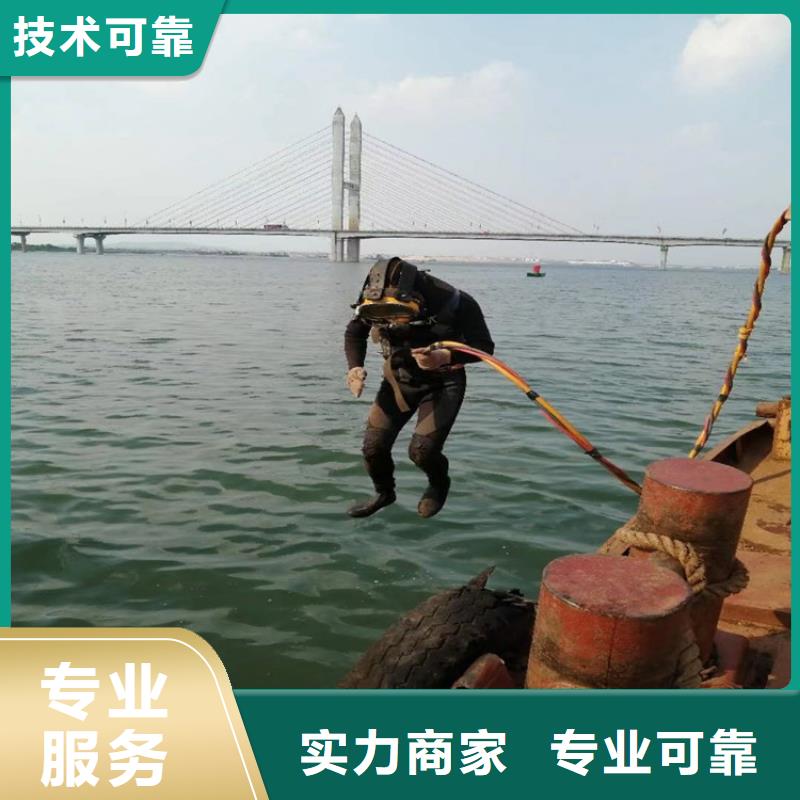 水下探摸工程视频-水下探摸工程-贵州省铜仁市(附近)厂家-德江|思南|黔南|安顺|黔西南|黔东南|六盘水|毕节