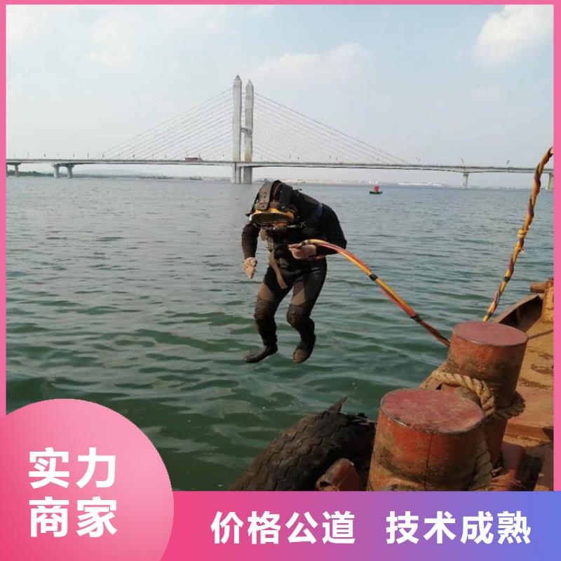 拼装打捞船水下拆墙工程技术可靠