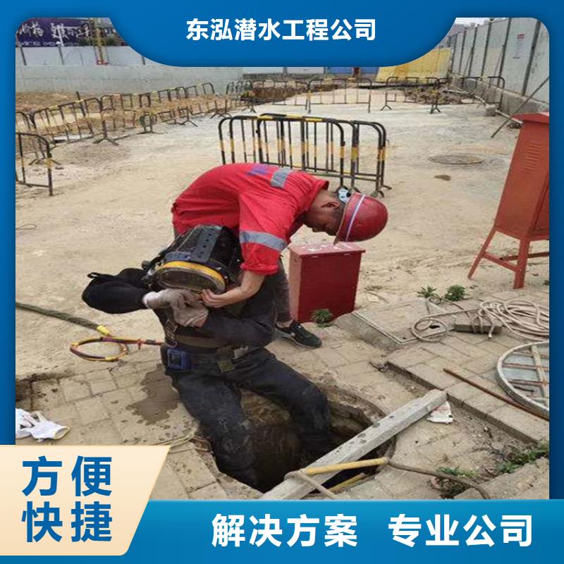 拼装打捞船,水池堵漏服务专业公司