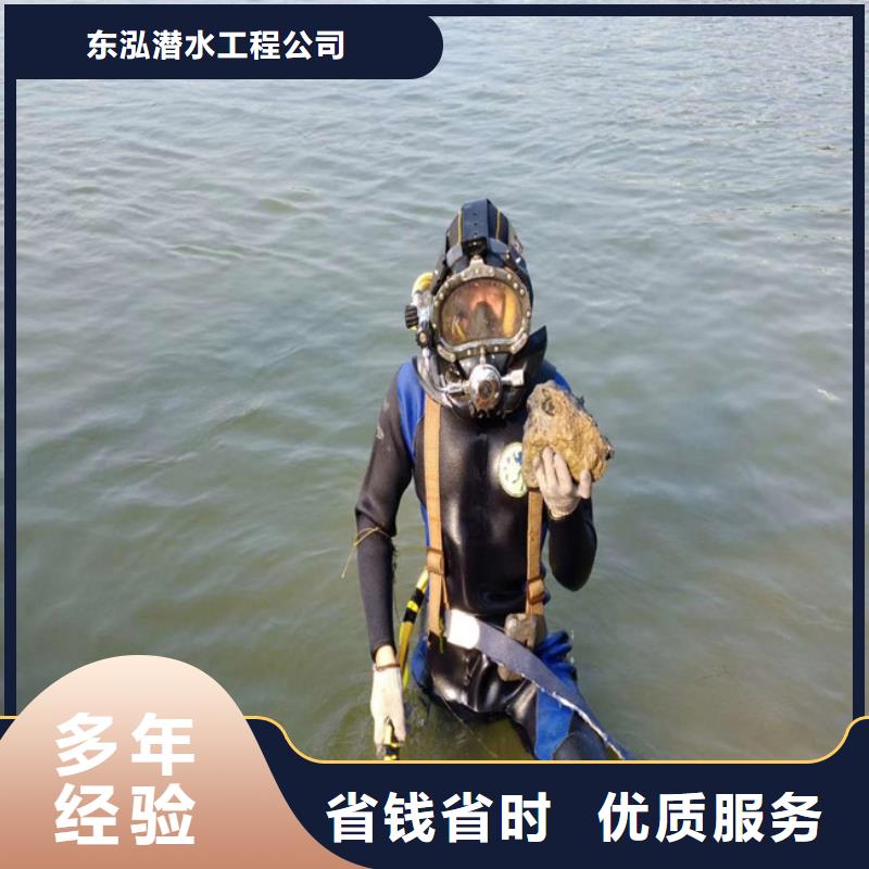 拼装打捞船水下救援机器人诚实守信
