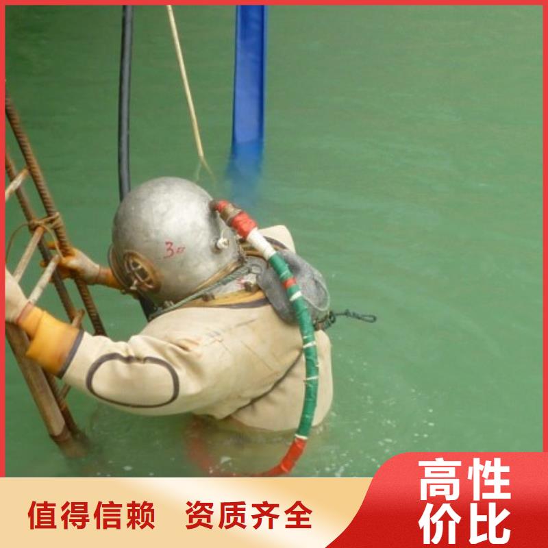 水下探摸工程-视频-塔河|呼玛|哈尔滨|大庆|齐齐哈尔|黑河|牡丹江|佳木斯|鹤岗水下探摸工程技术可靠-东泓潜水工程公司(大兴安岭市分公司)