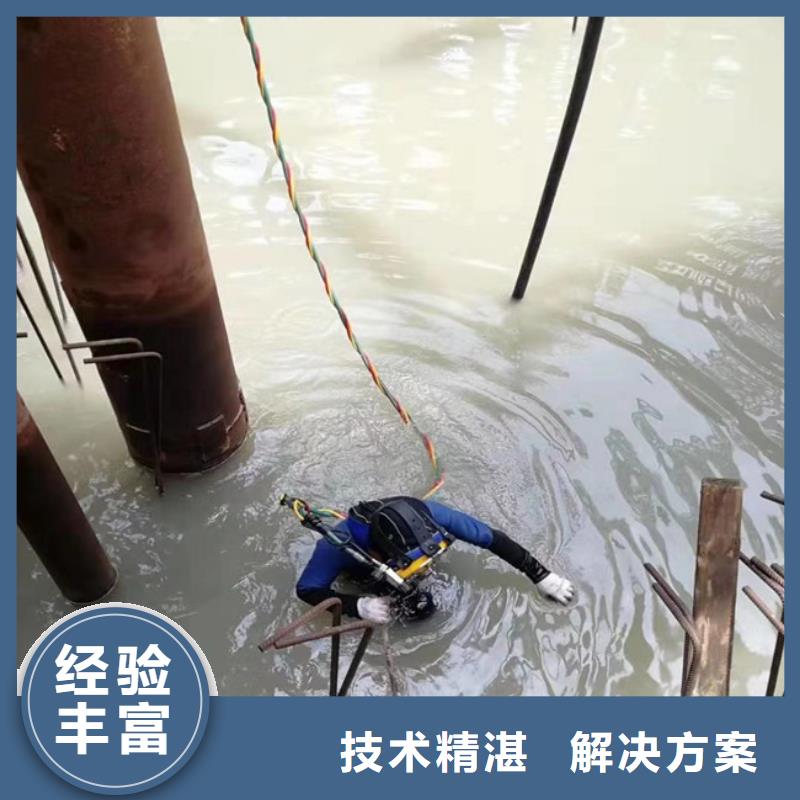 拼装打捞船-【沉井制作工程】团队-服务区域包括德钦|香格里拉|楚雄|丽江|西双版纳|红河等-产品视频