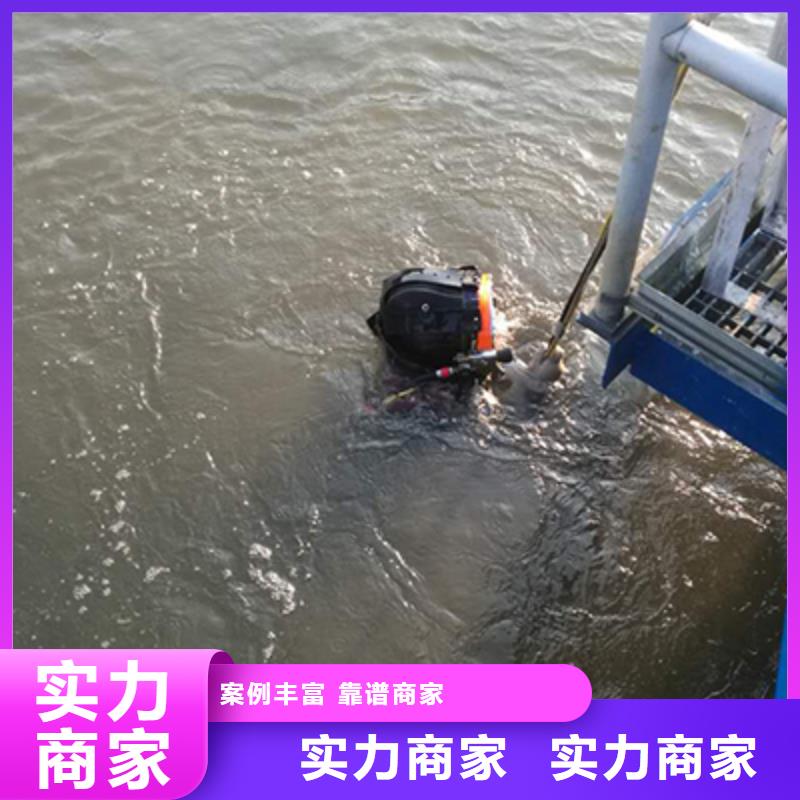 水下探摸工程水下打捞、水下切割拼装打捞船堤防工程施工专业团队