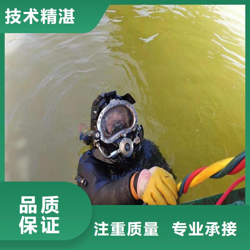 【拼装打捞船水下沉管沉箱施工价格公道】