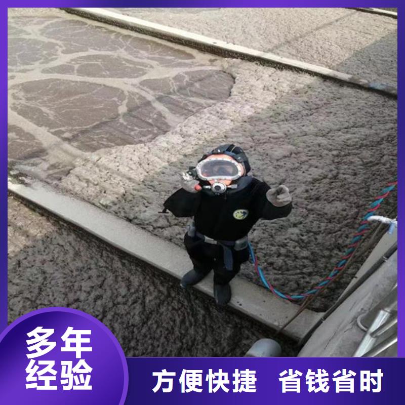 水下探摸工程视频-镇康|永德|大理|昆明|玉溪|昭通|保山|曲靖水下探摸工程公司-东泓潜水工程公司(临沧市分公司)