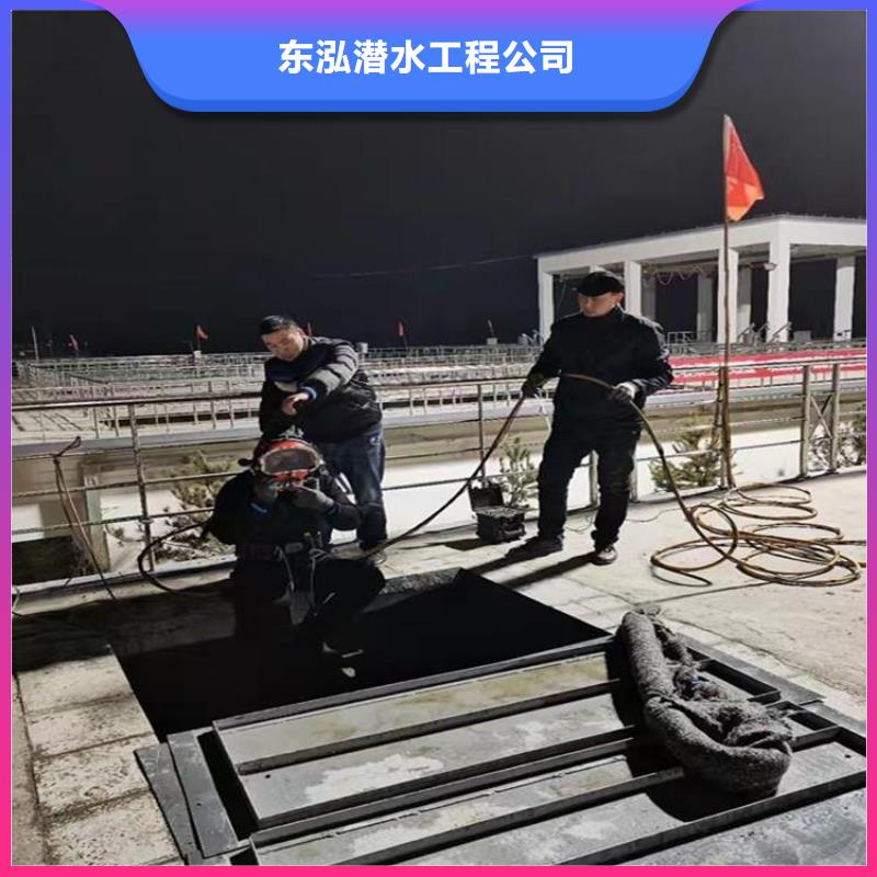 【拼装打捞船】-污水管道水下封堵实力团队-东泓潜水工程公司(台州市分公司)-三玖采购网