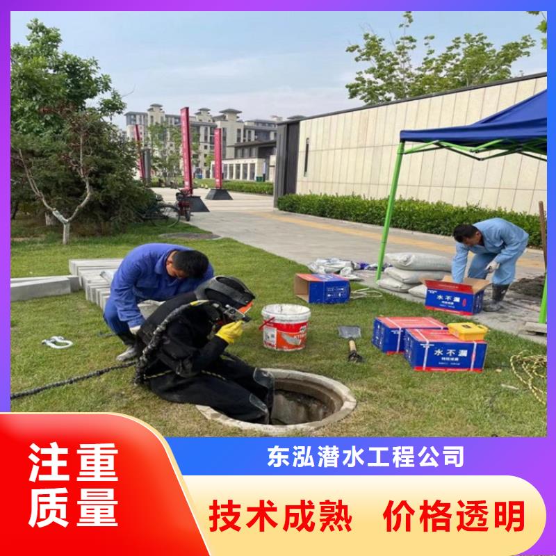 拼装打捞船,水池堵漏服务专业公司