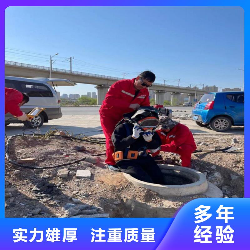 【拼装打捞船】-污水管道水下封堵实力团队-东泓潜水工程公司(台州市分公司)-三玖采购网