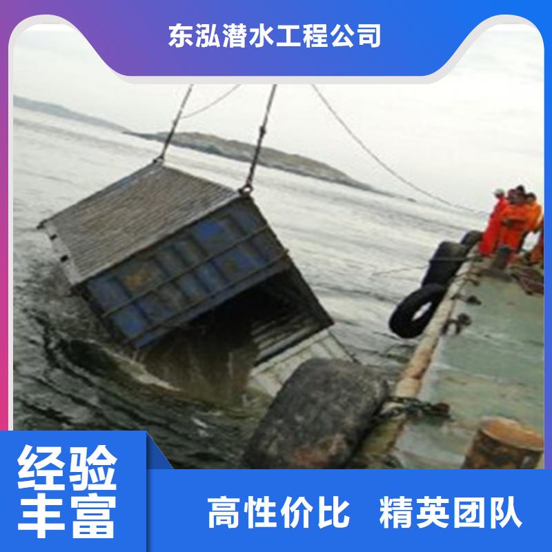 水下探摸工程-视频-水下探摸工程-浙江省绍兴市【同城】 【附近】经销商-嵊州|上虞|杭州|舟山|嘉兴|金华|宁波|湖州