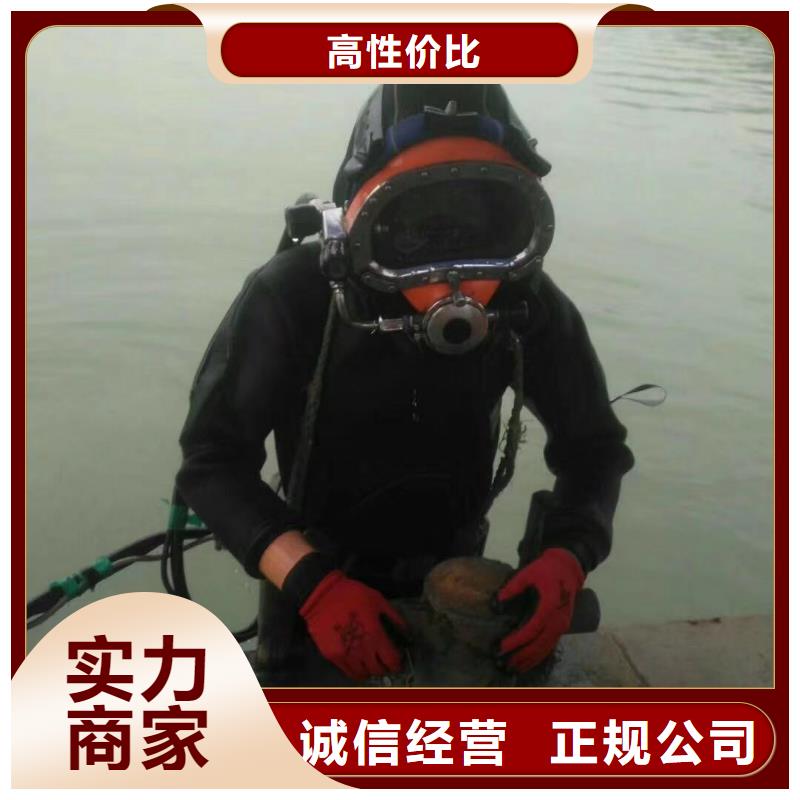 拼装打捞船【水下堵漏团队】优质服务