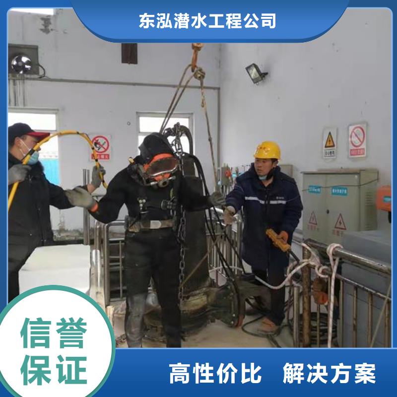 水下打捞、水下切割拼装打捞船水下沉管沉箱施工从业经验丰富-三玖采购网