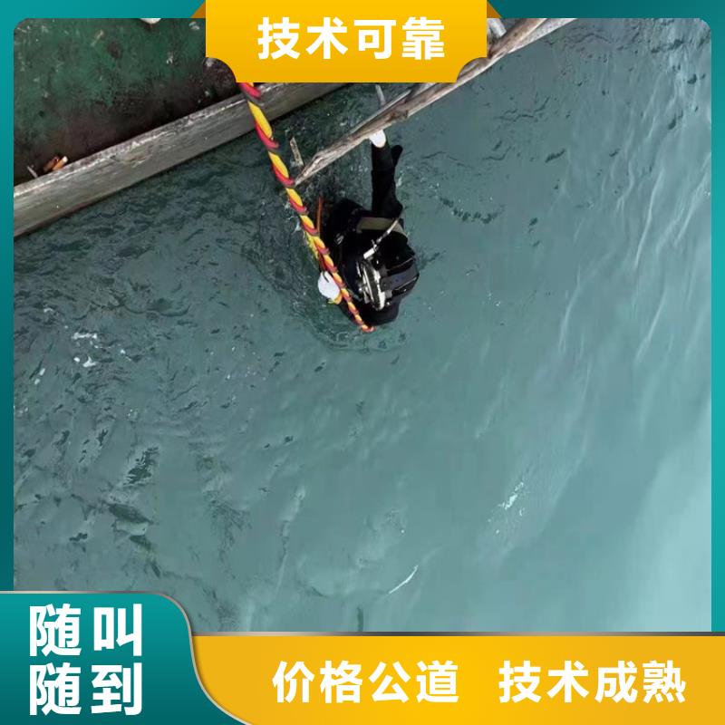 拼装打捞船_水下焊接技术成熟