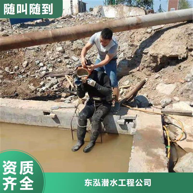 水下探摸工程视频-水下探摸工程-浙江省绍兴市同城服务商-诸暨|嵊州|金华|宁波|衢州|湖州