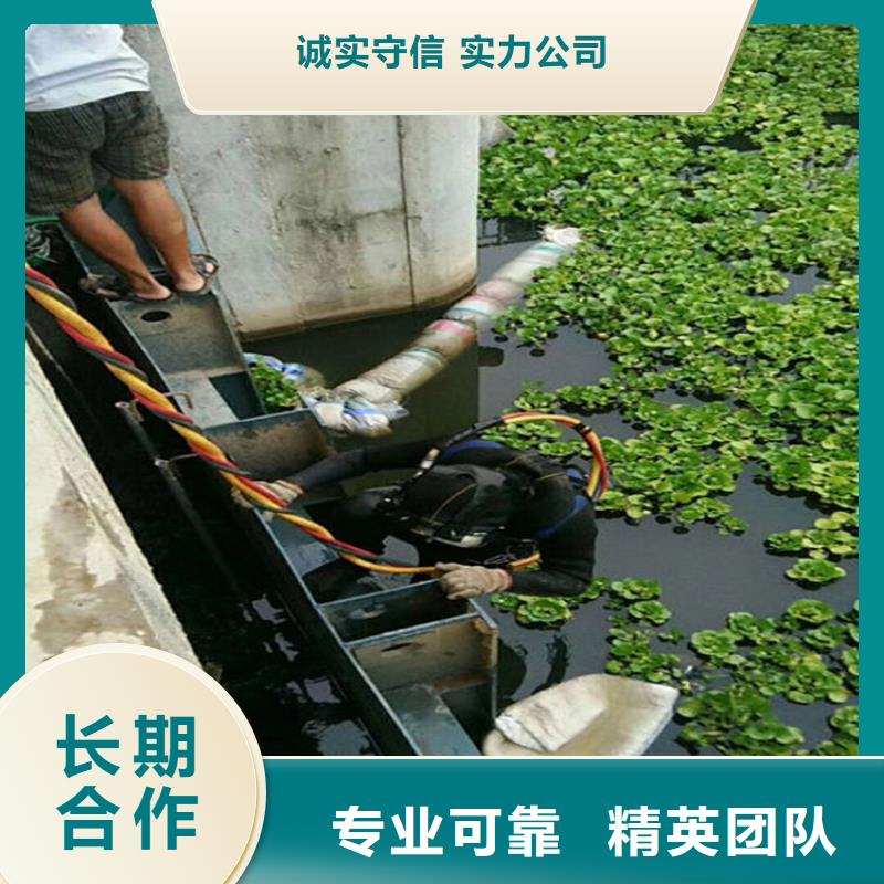 【拼装打捞船】-污水管道水下封堵实力团队-东泓潜水工程公司(台州市分公司)-三玖采购网