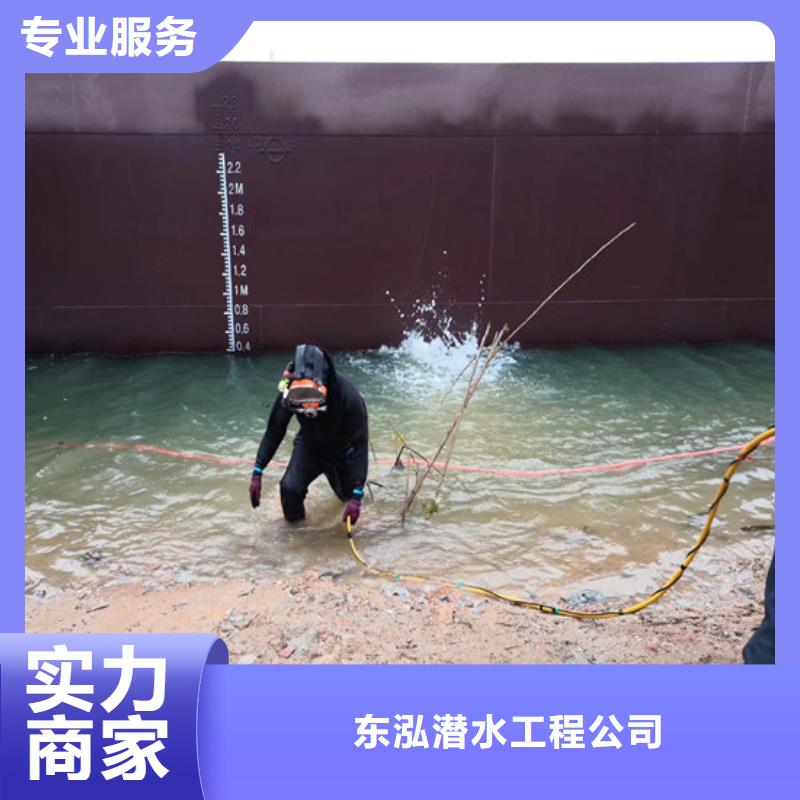 水下探摸工程视频-水下探摸工程-浙江省绍兴市同城服务商-诸暨|嵊州|金华|宁波|衢州|湖州
