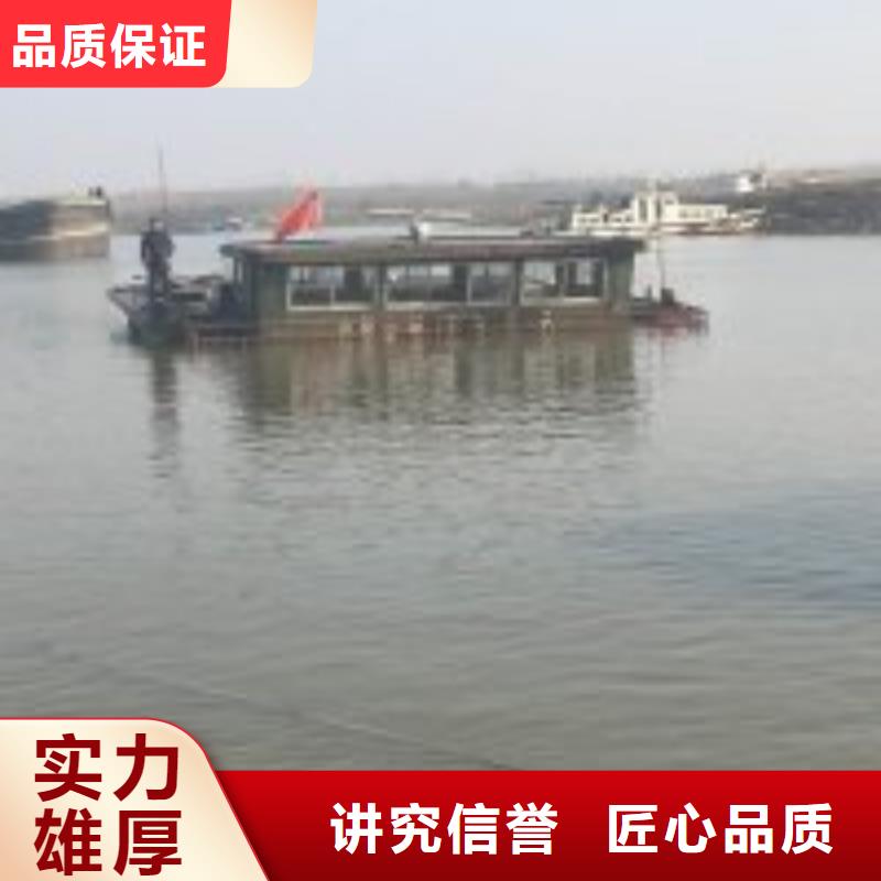 【拼装打捞船】水下沉管沉箱施工信誉保证