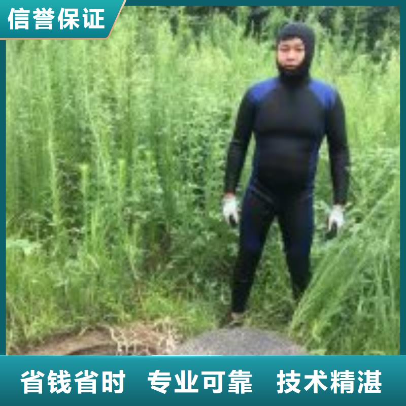 富锦|东风|鹤岗|齐齐哈尔|大兴安岭|大庆【 拼装打捞船_堤防工程施工快速响应】-水下打捞、水下切割