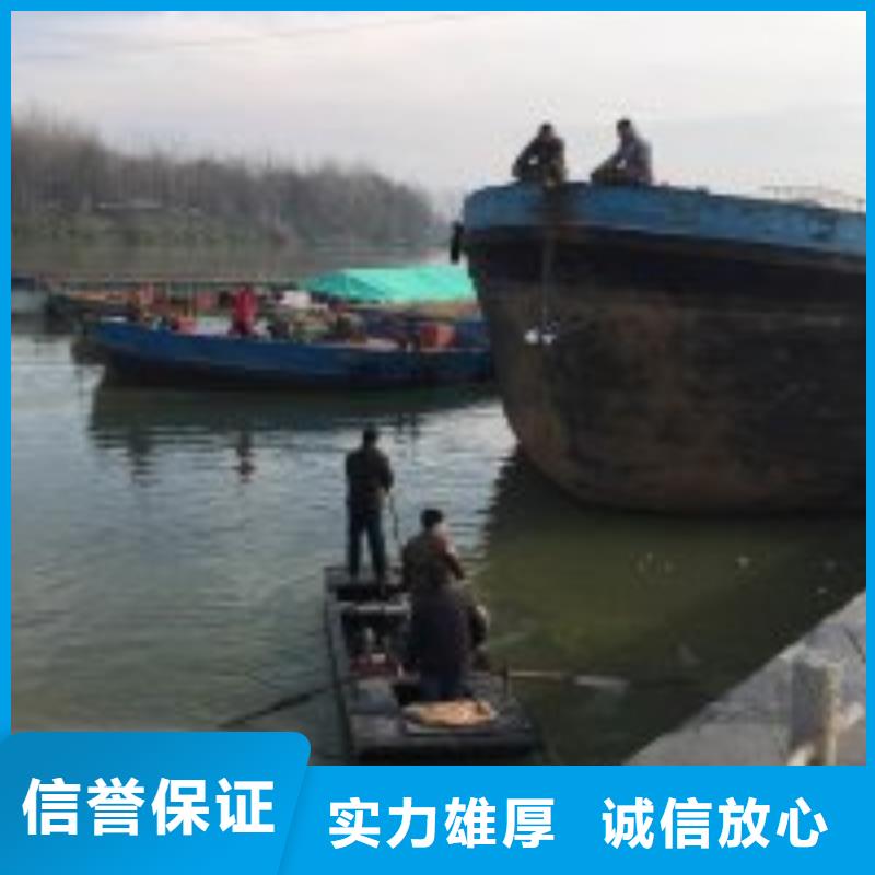 拼装打捞船水下拆墙工程技术可靠
