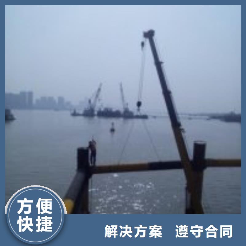 【拼装打捞船】水下拆除开孔实力商家