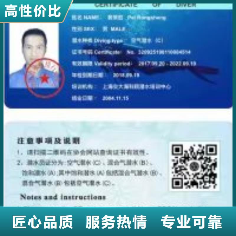 拼装打捞船一对一服务