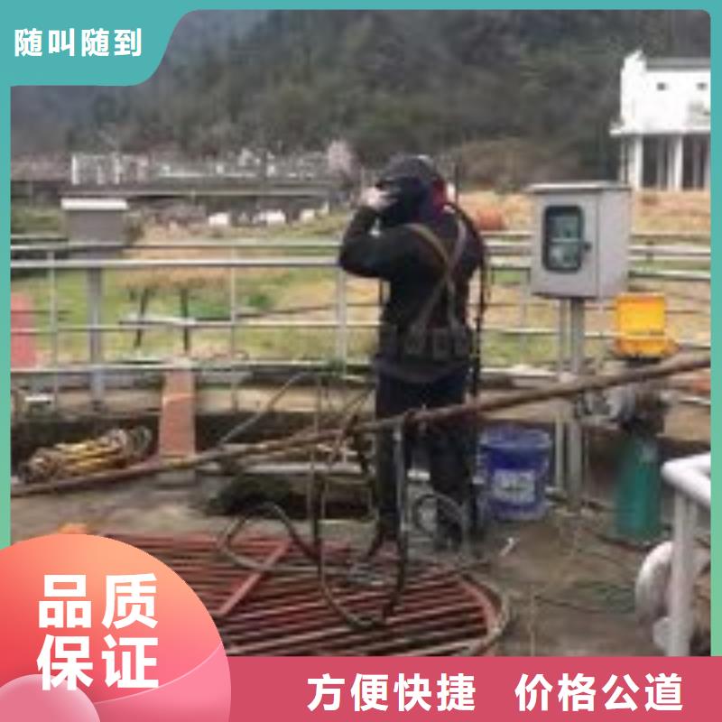 【拼装打捞船】水下安装服务拒绝虚高价