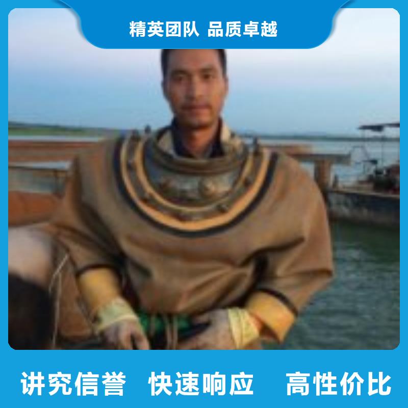水下探摸工程视频-水下探摸工程_云南省德宏市市场覆盖瑞丽|梁河|红河|丽江|临沧|西双版纳|楚雄等