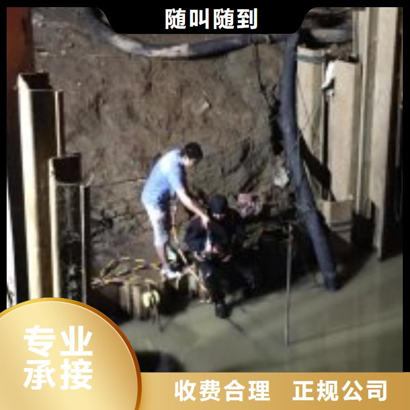 【拼装打捞船】水下拆除开孔实力商家
