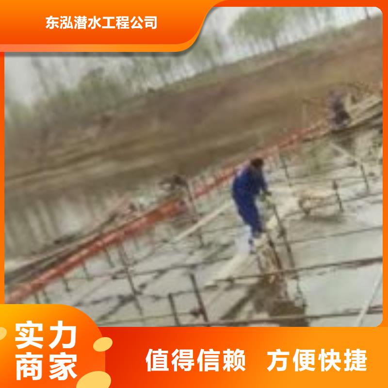 富锦|东风|鹤岗|齐齐哈尔|大兴安岭|大庆【 拼装打捞船_堤防工程施工快速响应】-水下打捞、水下切割