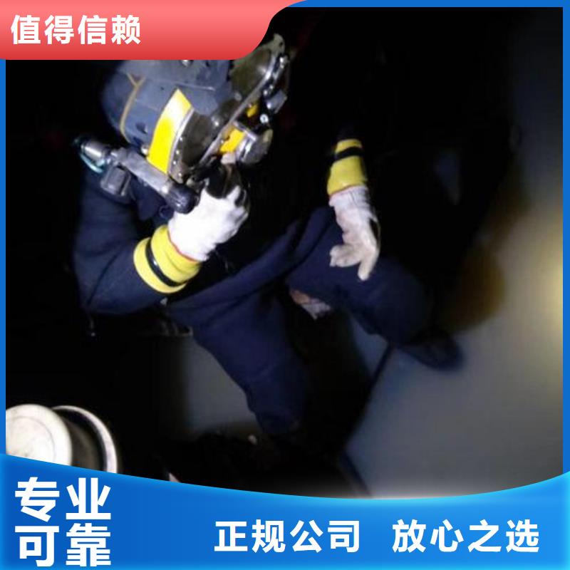 【拼装打捞船】水下安装服务拒绝虚高价