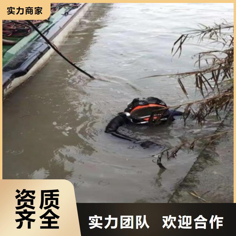 【潜水工程本地潜水搜索团队专业可靠】