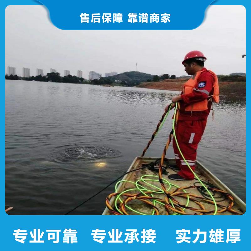 水下探摸工程视频-水下探摸工程-东泓潜水工程公司(海东市分公司)服务区域西宁|海西|黄南|海南|玉树|果洛