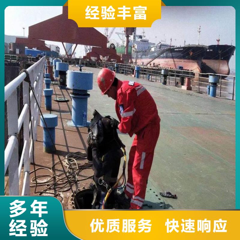  潜水工程实力强有保证