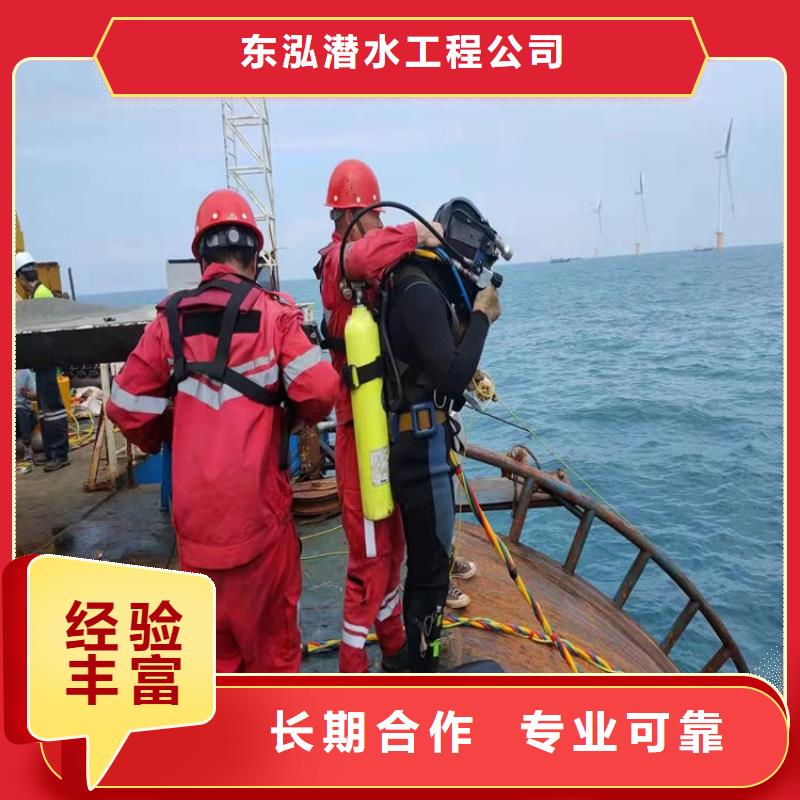 潜水工程【水下清障】品质服务
