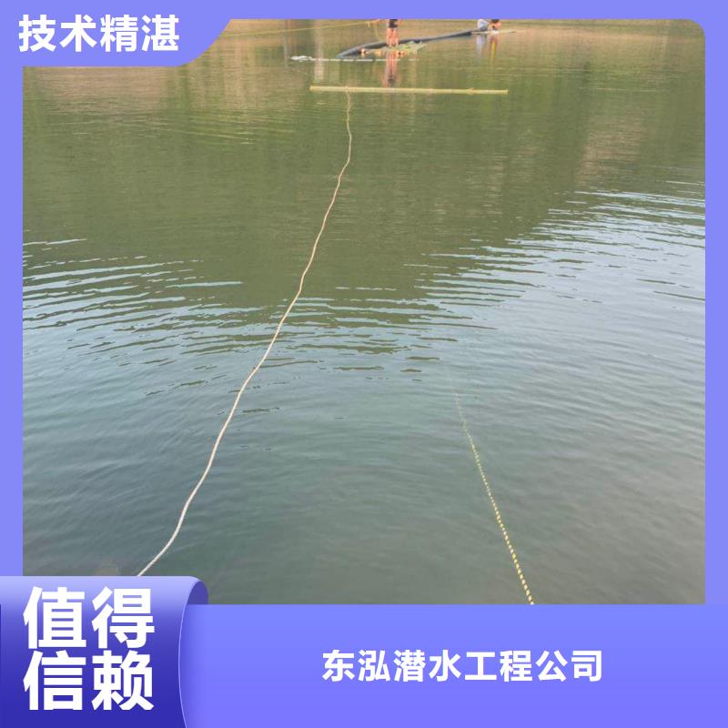 潜水工程水池管道疏通品质好